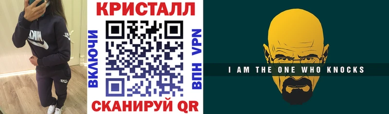 Амфетамин 97%  купить наркотик  МЕГА зеркало  Берёзовский 