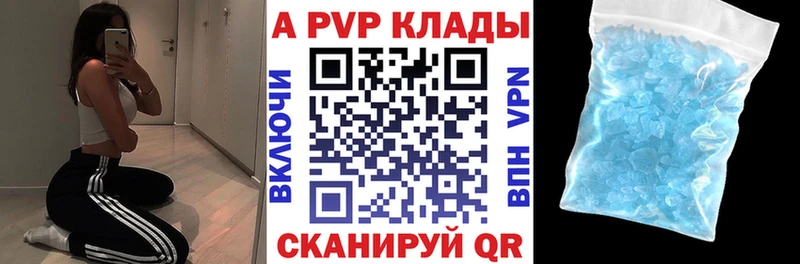 kraken как войти  Берёзовский  Alfa_PVP Crystall 