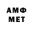 Amphetamine VHQ D K1m