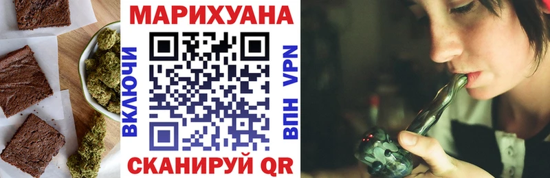 Печенье с ТГК марихуана OMG ссылка Берёзовский