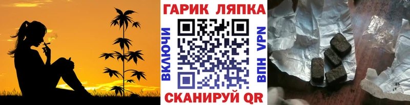мега онион  Берёзовский  ГАШ hashish  закладки 
