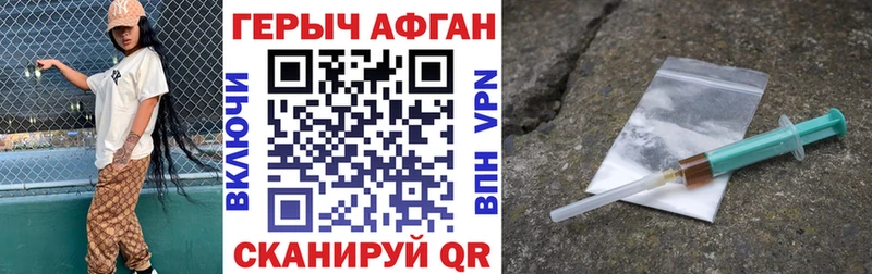 ГЕРОИН VHQ  Берёзовский 