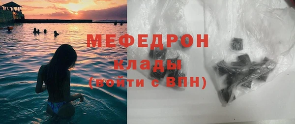 COCAINE Горно-Алтайск