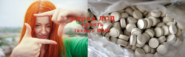 меф Инсар