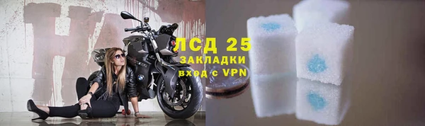 винт Алексеевка