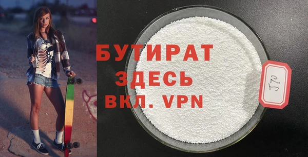 шишки Горнозаводск