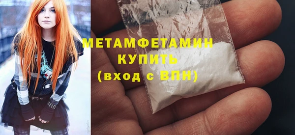 молекула духа Инта