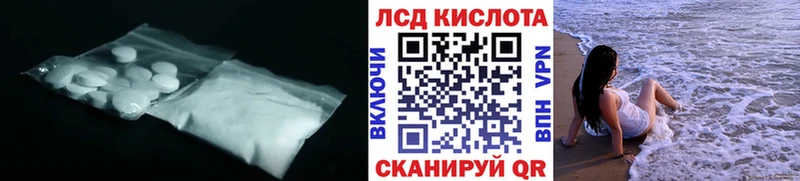 мега   где купить   Берёзовский  Лсд 25 экстази ecstasy 