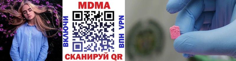 МДМА VHQ  Берёзовский 