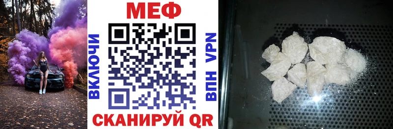 наркошоп Берёзовский Меф кристаллы