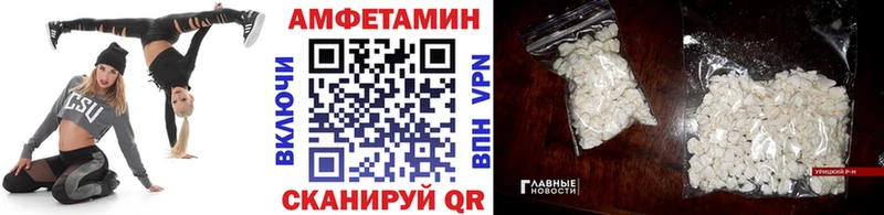 дарнет шоп  Берёзовский  ОМГ ОМГ зеркало  МЕТАМФЕТАМИН Methamphetamine 