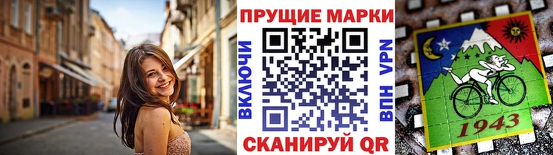 продажа наркотиков  Берёзовский  Марки NBOMe 1,8мг 