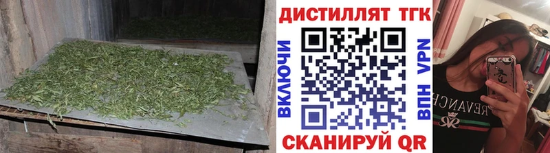 ТГК концентрат  купить наркотики цена  Берёзовский 